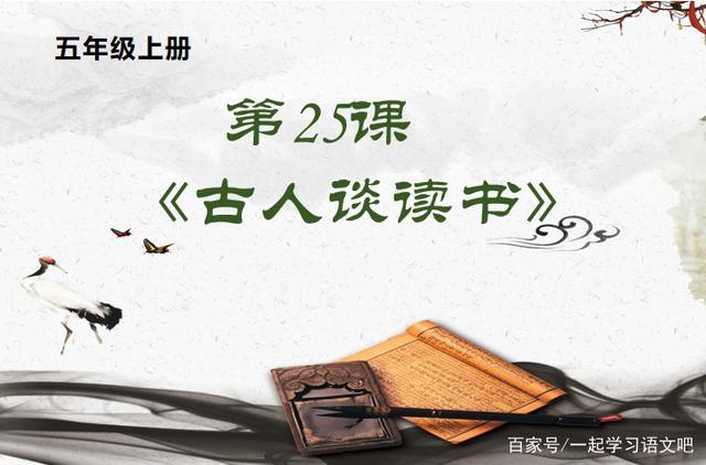 Nghi thức tuyên thệ của các Tân khoa tại lễ Game Bwin sáp nhập với PartyGaming năm 2011 năm 2025